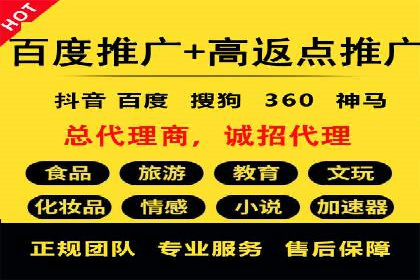 百度竞价托管运营助力企业拓展市场案例